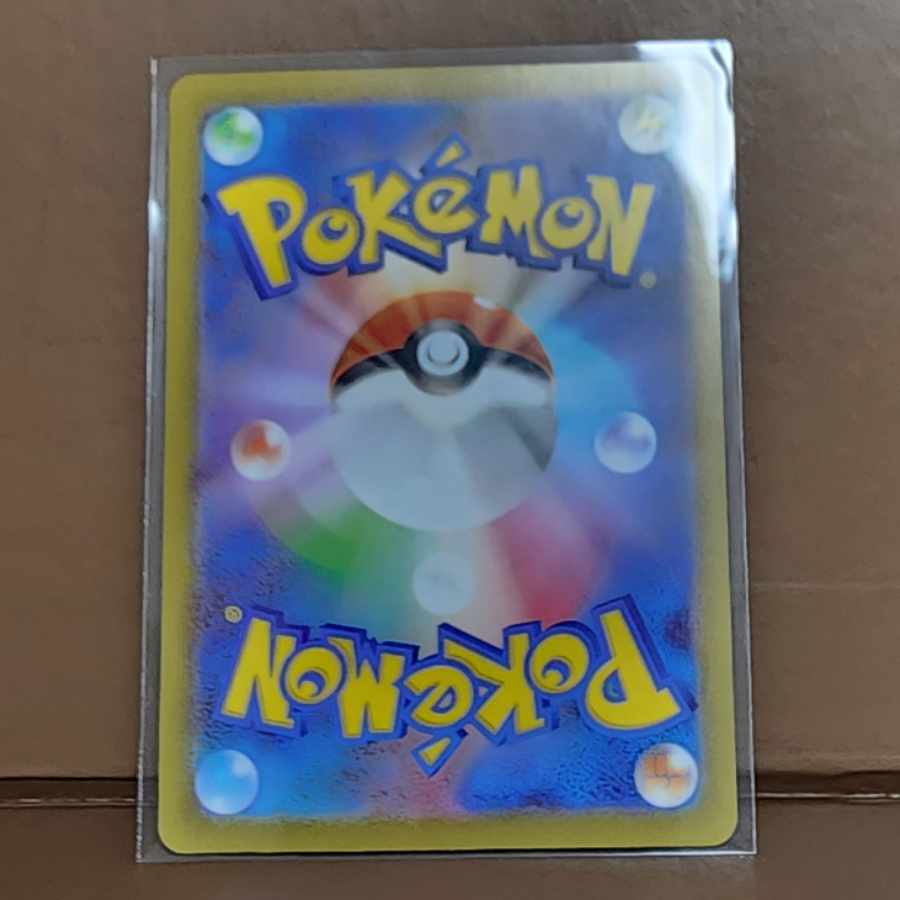 Wonder Patch SR 104/080 1枚