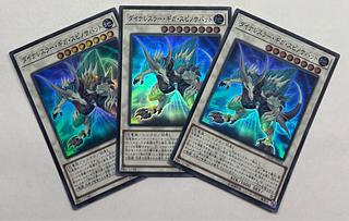 Dinowrestler Giga Spinosavate Super Rare Set of 3