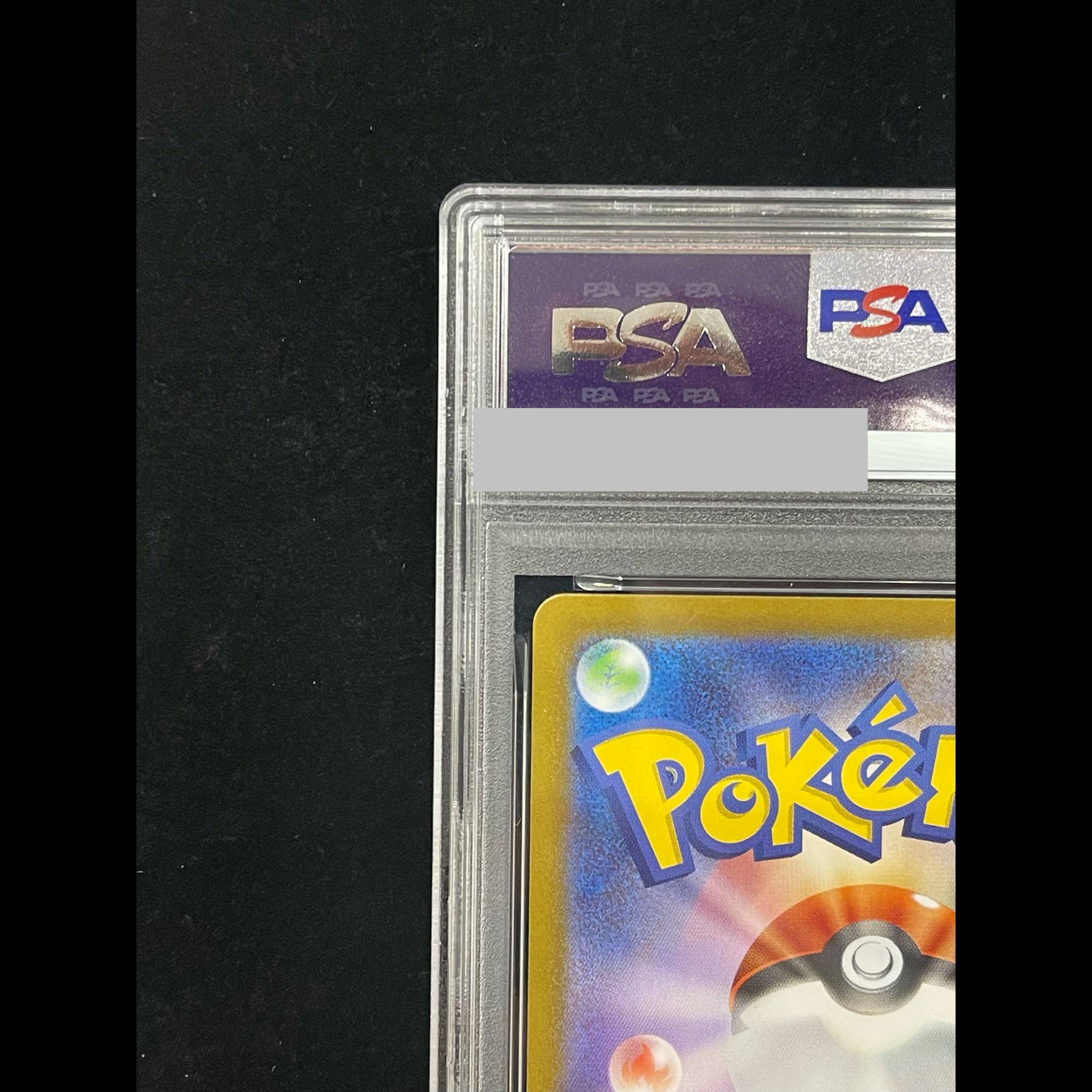 [PSA10] Pikachuex (SAR Spec) S-TD 764/742 1枚