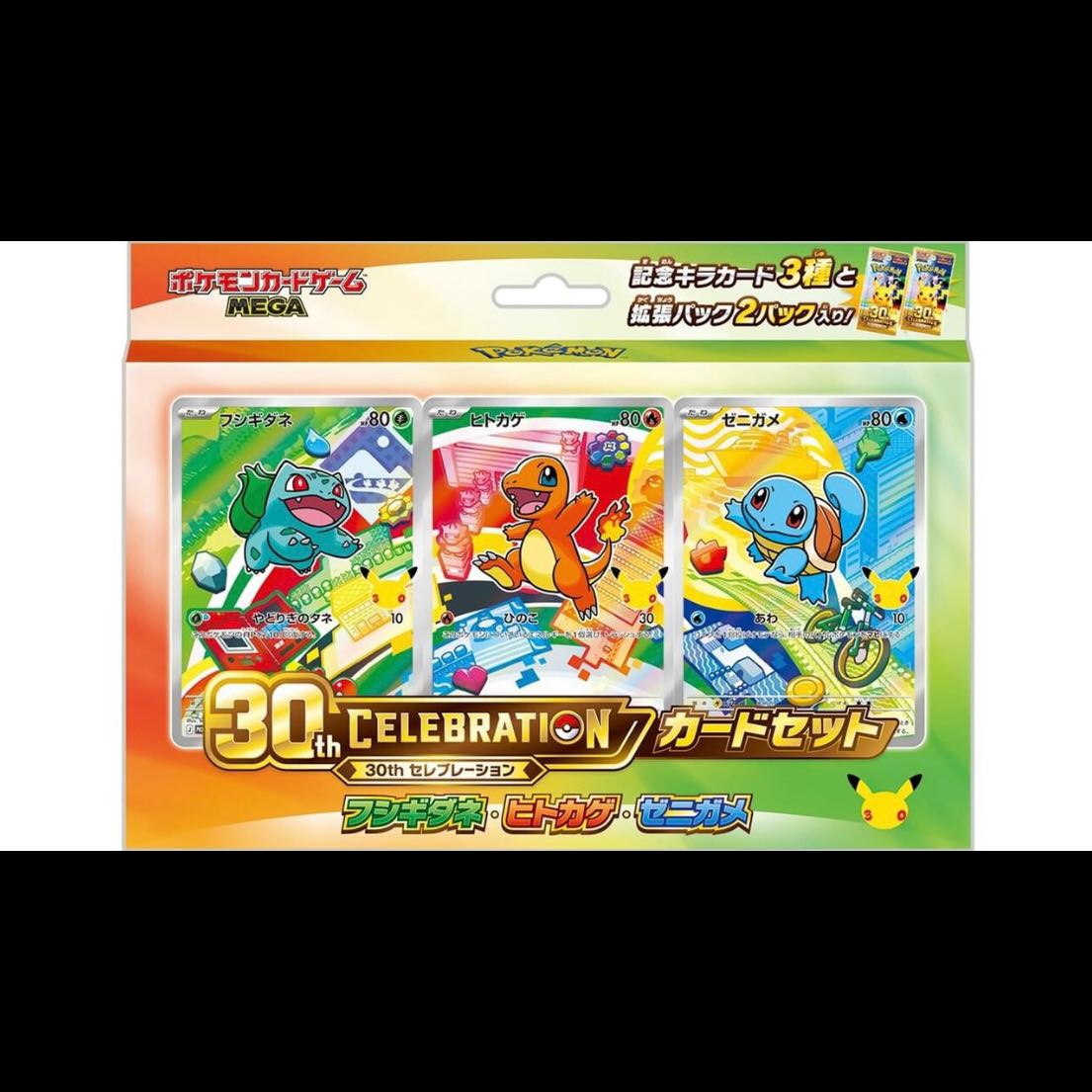 Pokémon Card 30th CELEBRATION Card Set: Bulbasaur, Charmander, Squirtle 1BOX