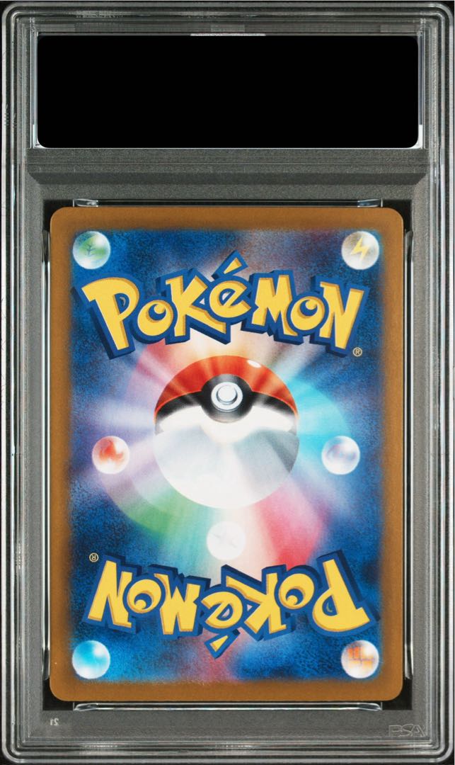 PSA10] Pikachu PROMO 261/SV-P in Hiroshima 1枚