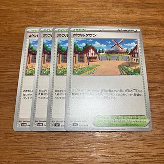 Melissa U 098/100 4 sheets