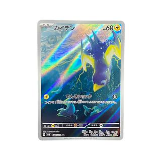 4587 【ポケモンカード】カイデン 105/101〈AR〉の通販 カード 4587 【ポケモンカード】カイデン 105/101〈AR〉の通販 カード