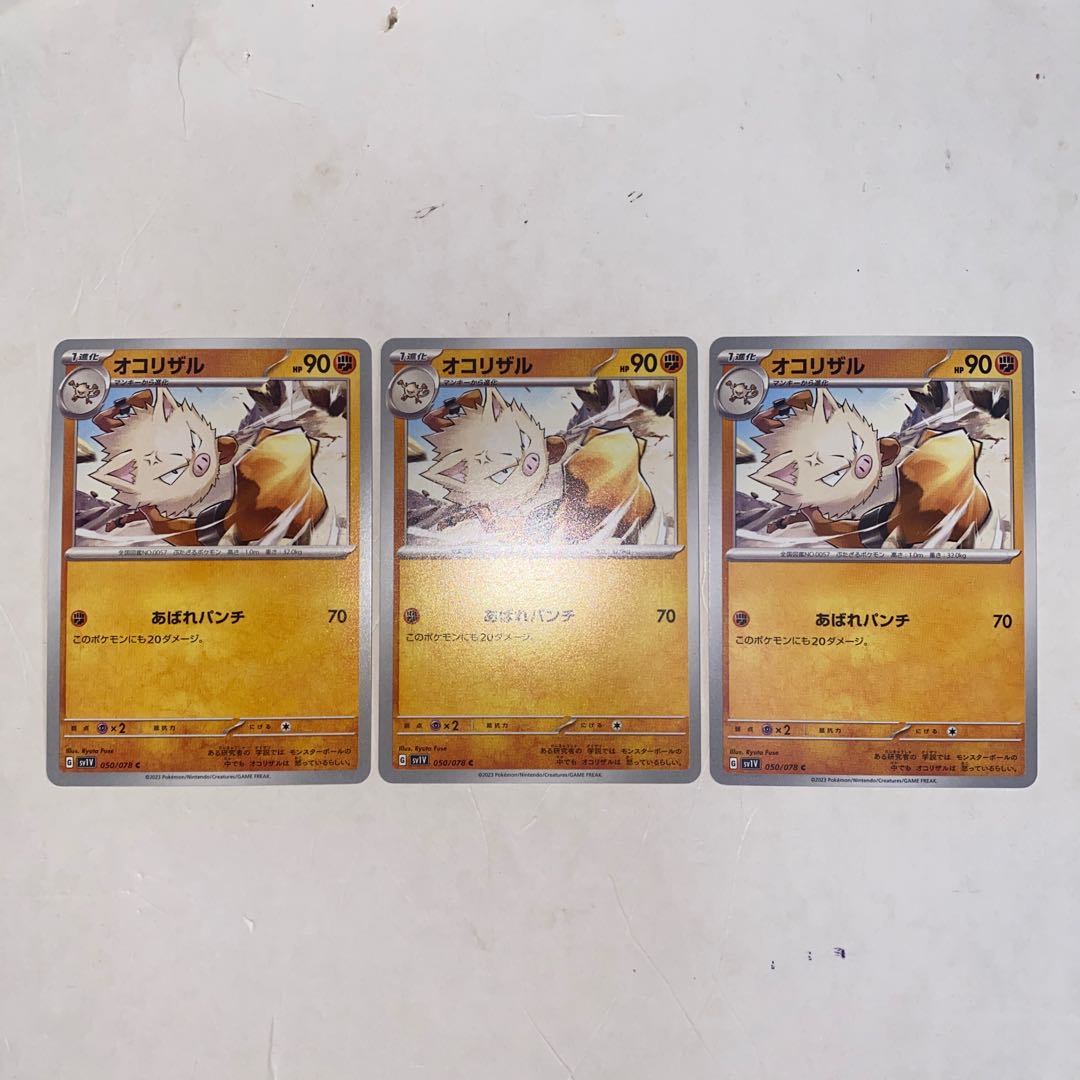 Collective purchases OK Primeape C 050/078