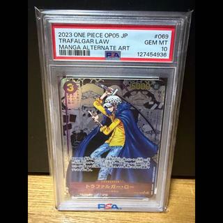 新時代の主役ロー 【PSA10】トラファルガー・ロー(パラレル)(スーパーパラレル)(コミックパラレル・コミパラ・漫画背景) P-SR OP05-069 1枚