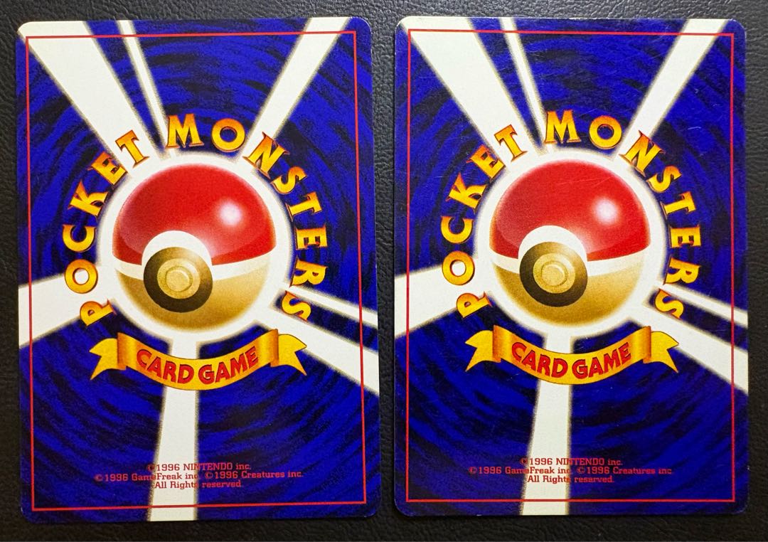 ナツメの眼＆カードめくりゲーム ポケモンカード旧裏 2枚