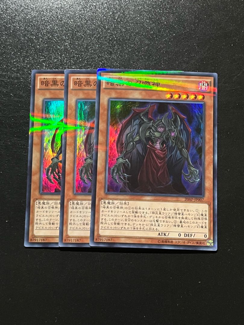 Yu-Gi-Oh Studio 3 copies Dark Summoning Beast Parallel Super Rare JP007