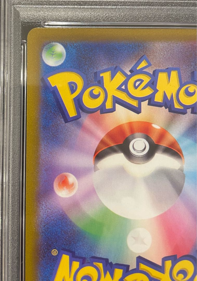 PSA10] LugiaV SR 110/098 1枚