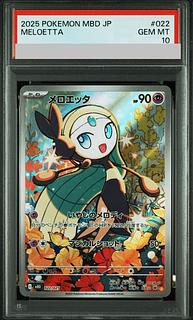 PSA10] Meloetta (AR spec.) S-TD 022/021 1枚