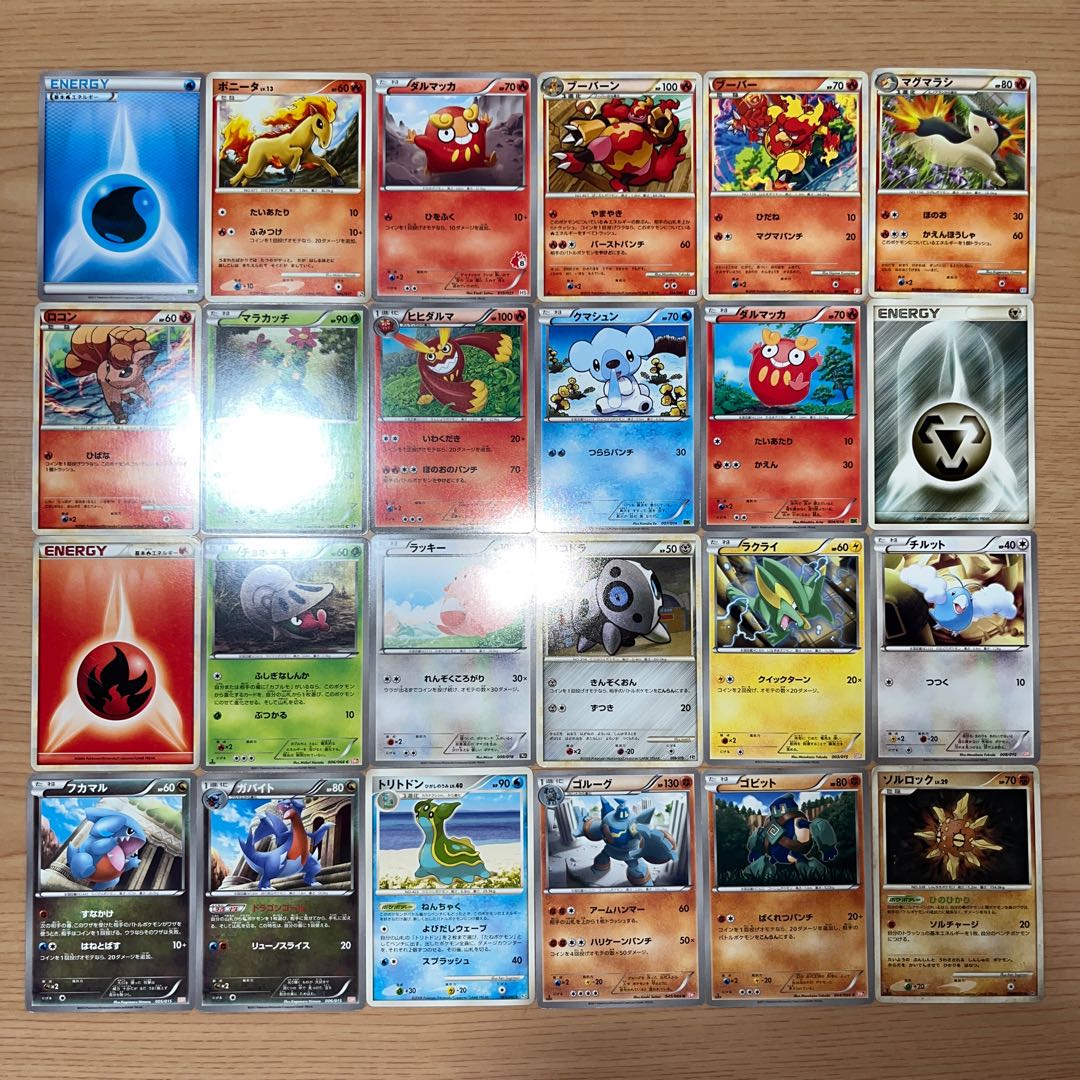 【状態】C  ポケカ　まとめ売り　172枚　B-229 1枚