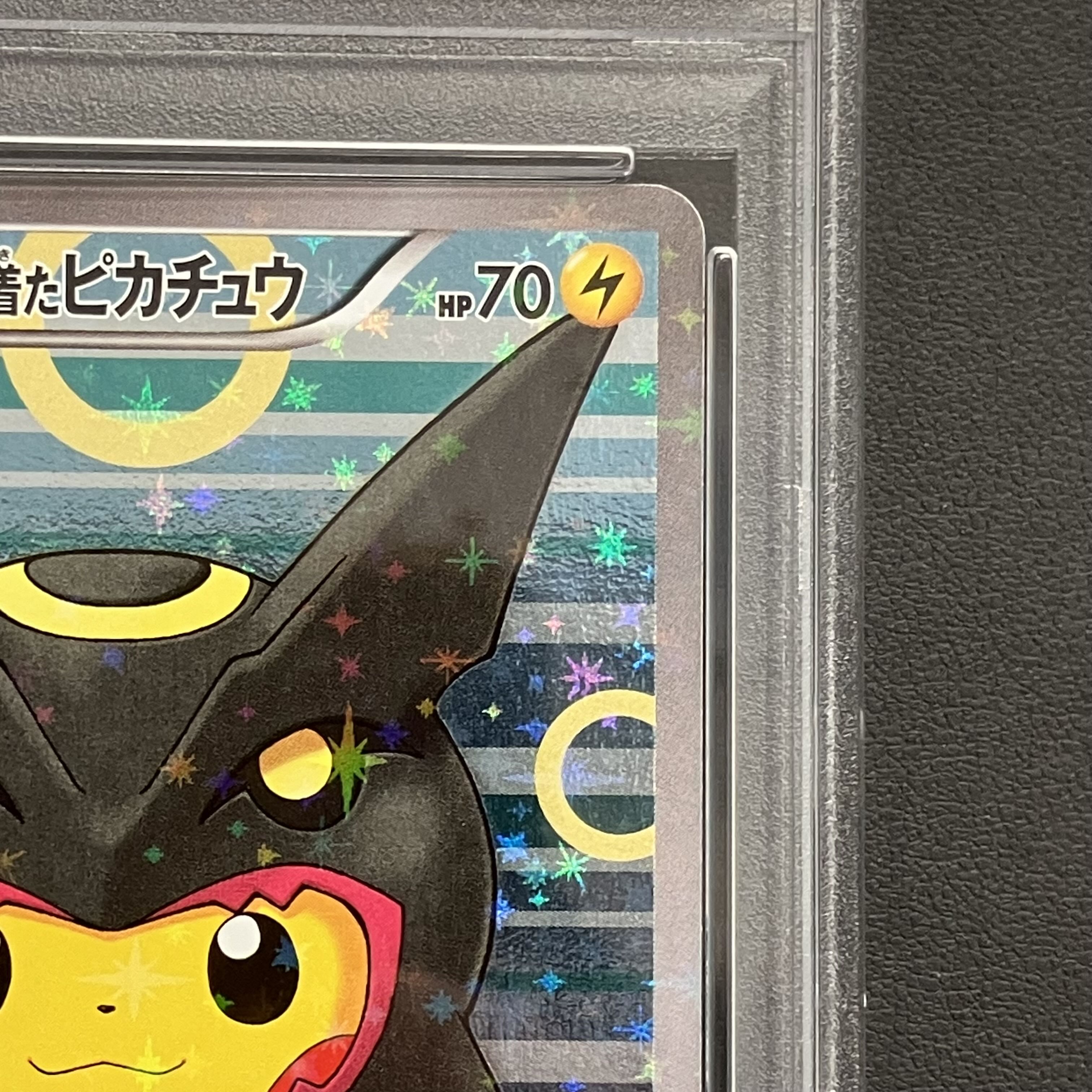 【PSA10】ポンチョを着たピカチュウ PROMO 231/XY-P