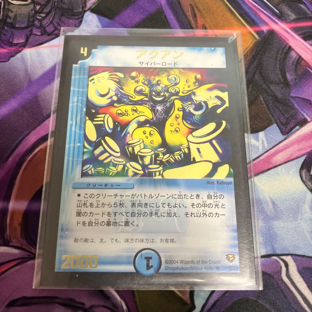 Foil stamping R 2/37 1枚