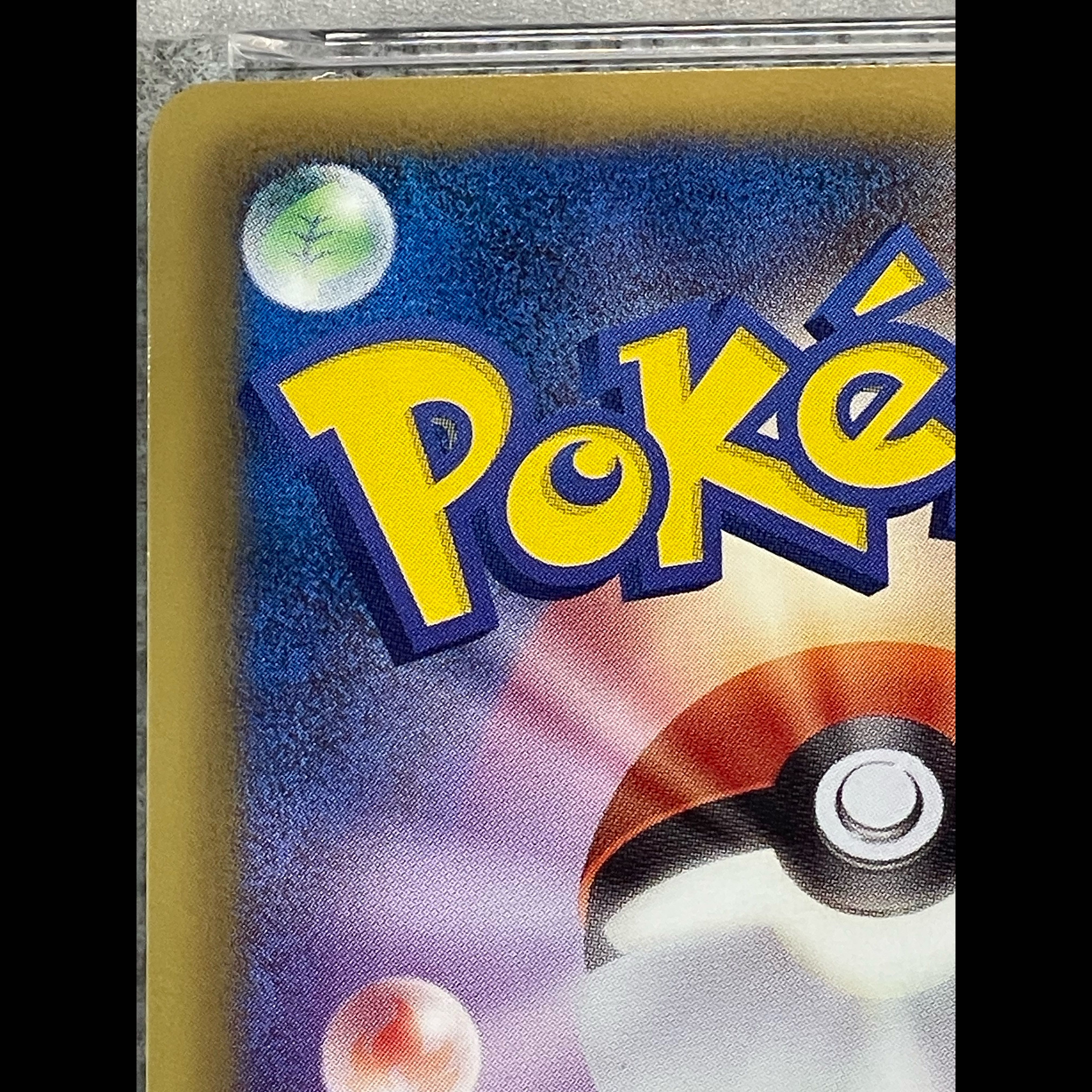 【PSA10】ゼクロム 15th Anniversary PROMO 055/053 1枚