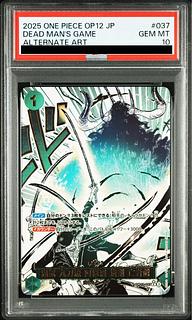 PSA10] Oniki Kuto-ryu Asura Priest Battouken Ghost Play (Parallel) P-R OP12-037 1枚