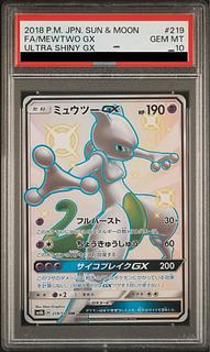 ミュウツーgx psa10」の激安通販 | magi ミュウツーgx psa10」の激安通販 | magi
