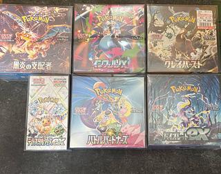 ☆maコンプセット☆ポケモンカード　拡張パック 「インフェルノX」 未開封BOX  他まとめ売り 1BOX