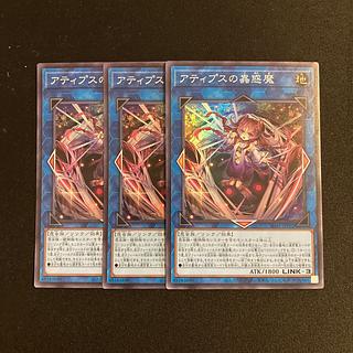 ストラクチャーデッキ 蟲惑魔の森の相場情報・定価・発売日 ストラクチャーデッキ 蟲惑魔の森の相場情報・定価・発売日
