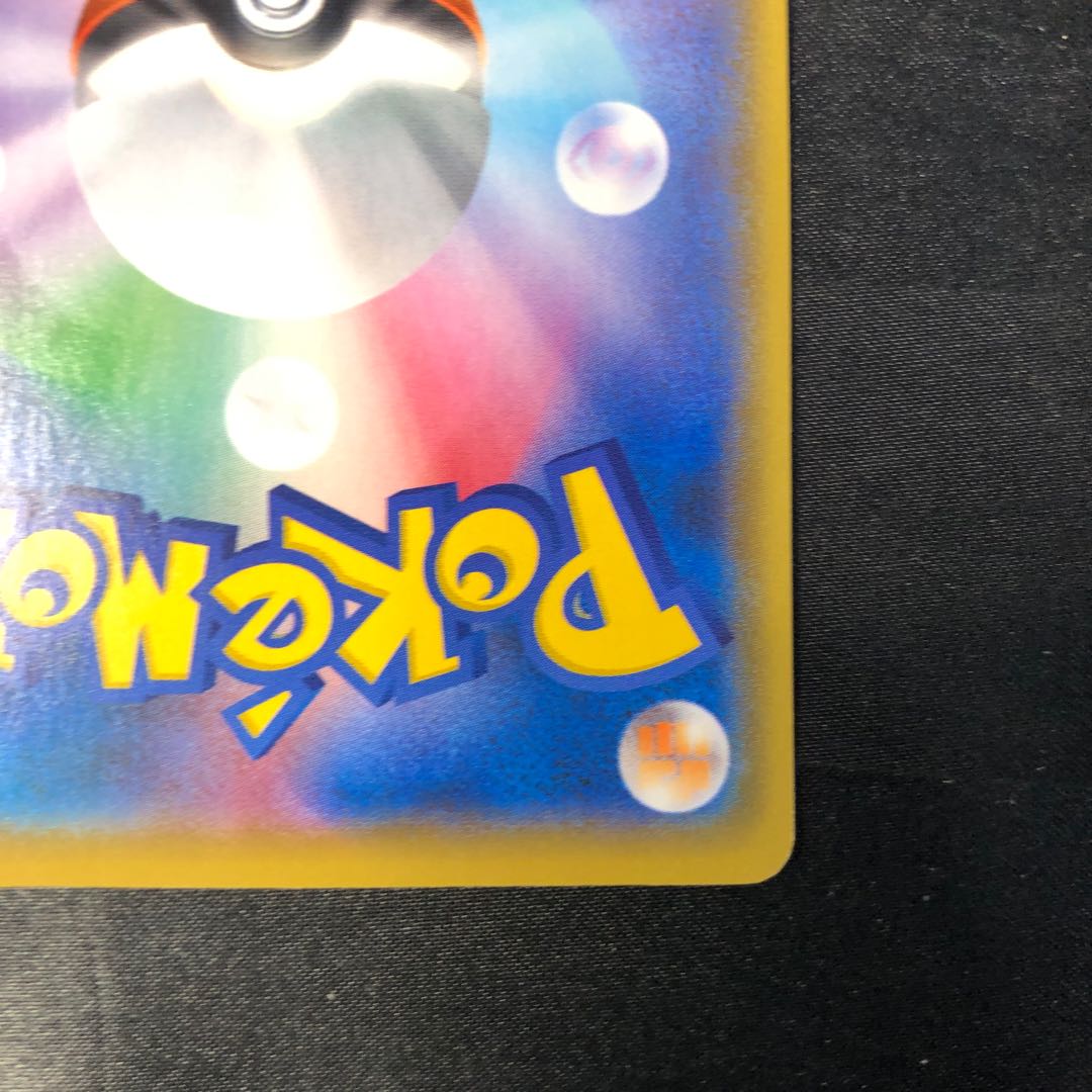 レントラーGL LV.X (25th) PROMO PROMO 017/025 1枚