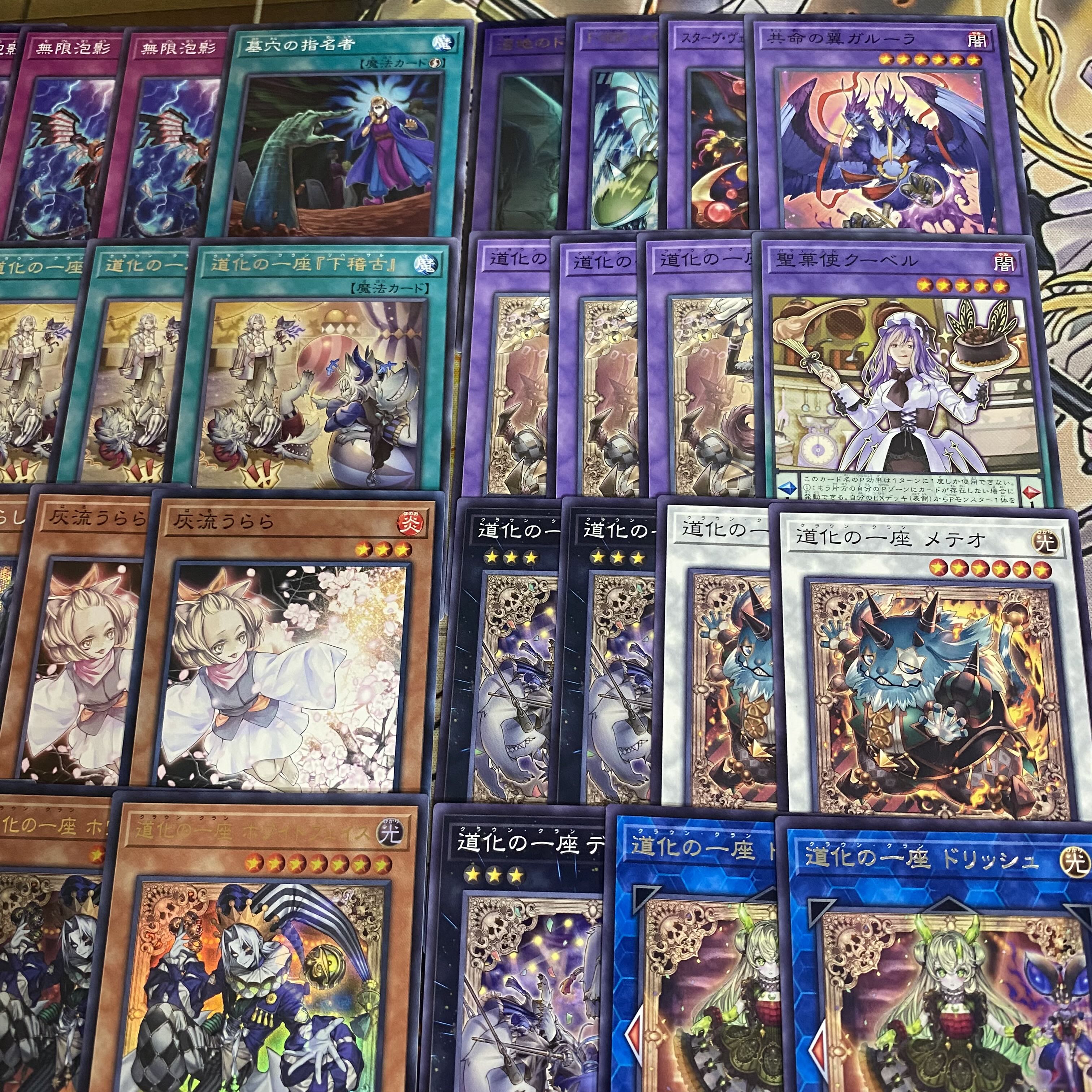 Clownish Troupe Deck [Search below Yu-Gi-Oh Clownish Troupe Ho Wight Face Authentic Construction Early 2nd Period Relief Gateball Deck Parts] 1枚
