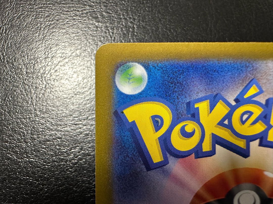 Saw Bulette's ex SAR 203/187