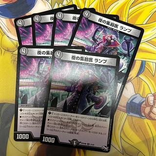 夜の集器医 ランプ U 31/61