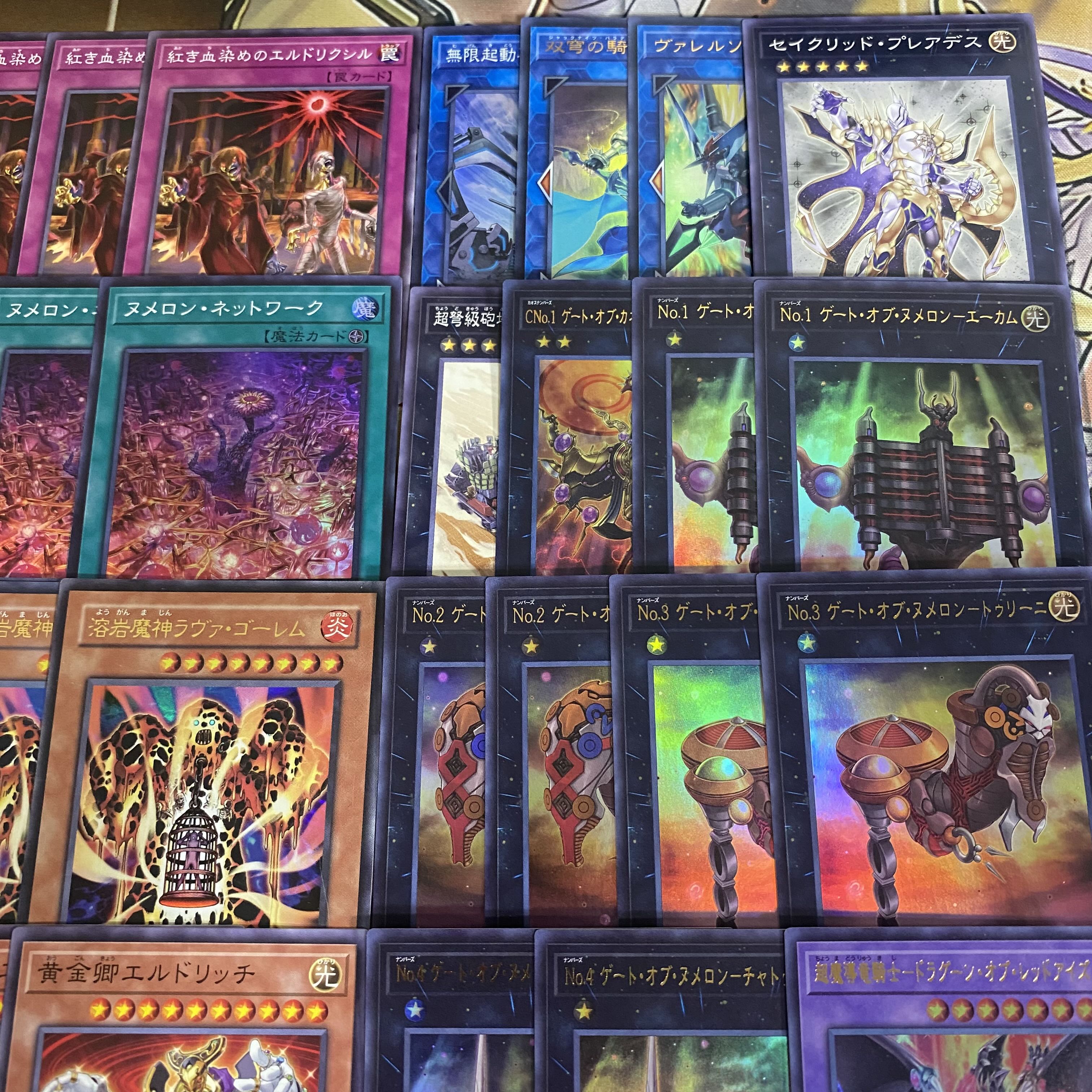 Numeron Etch Dragoon Deck [Search below Yu-Gi-Oh Full Scale Construction Black Magician Red-Eyes Black Dragon Eldlich the Golden Lord Numelon Network Psychic Magic Dragon Knight Dragoon of Red Eyes Red-Eyes Fusion Cursed Eldland] 1枚