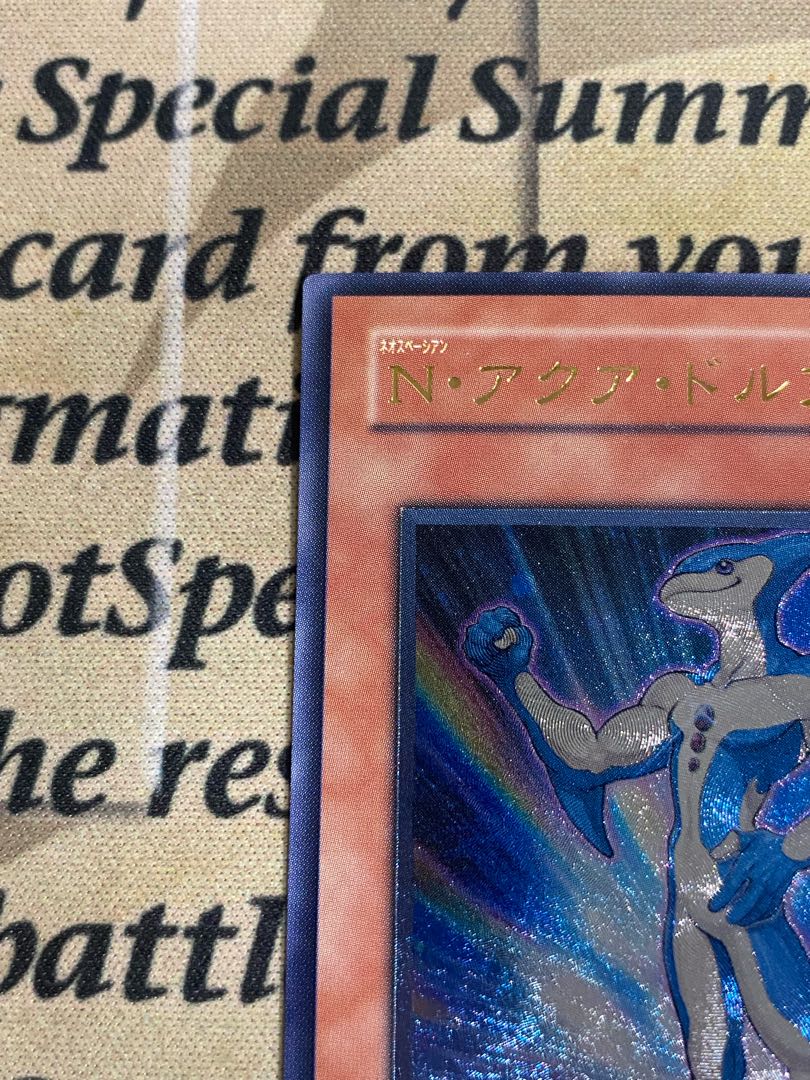 人気の贈り物が大集合 遊戯王 N・アクア・ドルフィン レリーフ①の通販 YPS@購入前に 遊戯王OCG デュエルモンスターズ