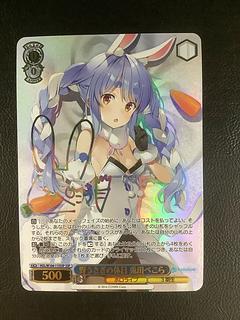 兎田」の激安通販 | magi 兎田」の激安通販 | magi