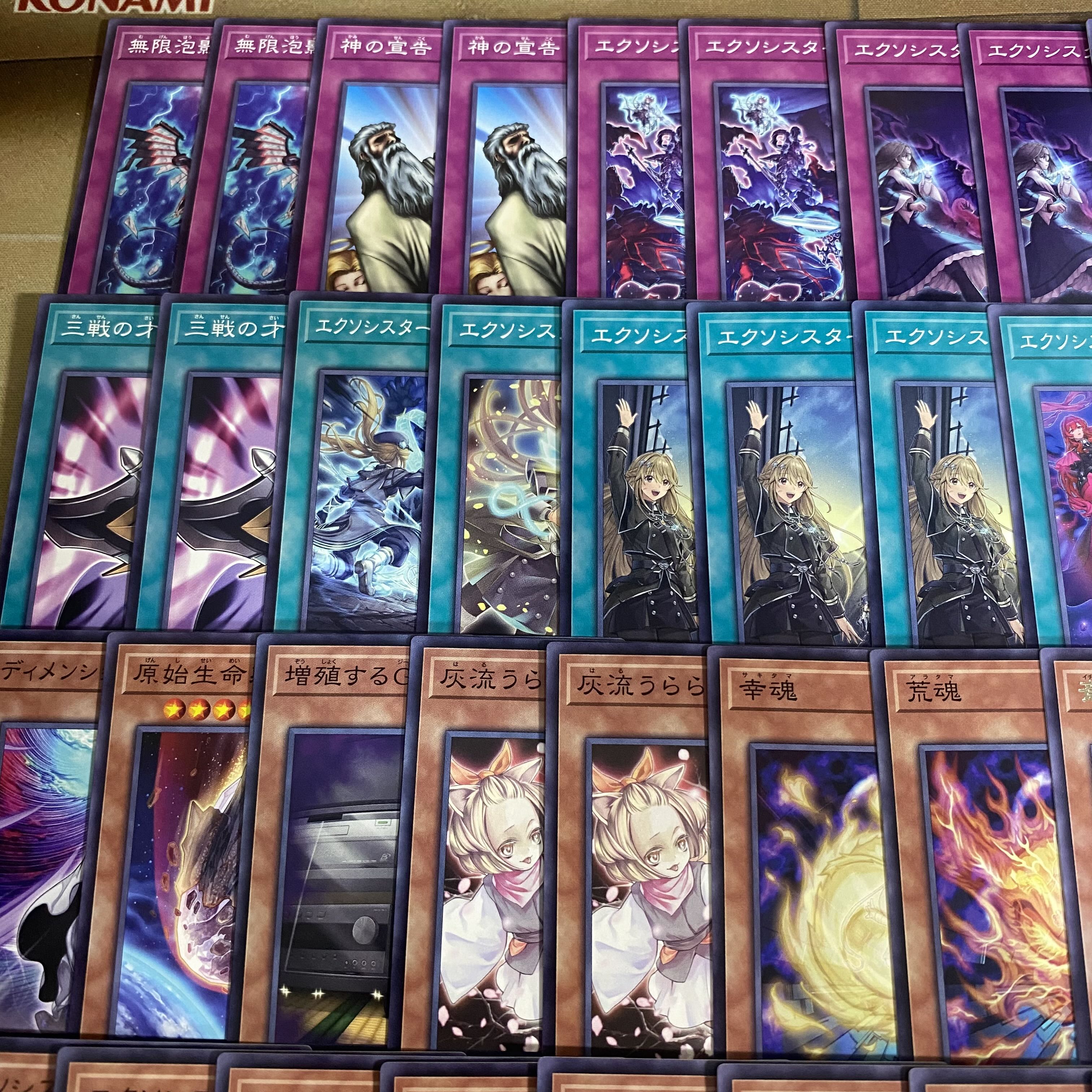 Exo Sister Deck [Yu-Gi-Oh Full Scale Construction Exo Sister Karmael Exo Sister Mikae Squirrel SP Little Knight SP Little Knight, Tiffon the Star of Disaster]. 1枚