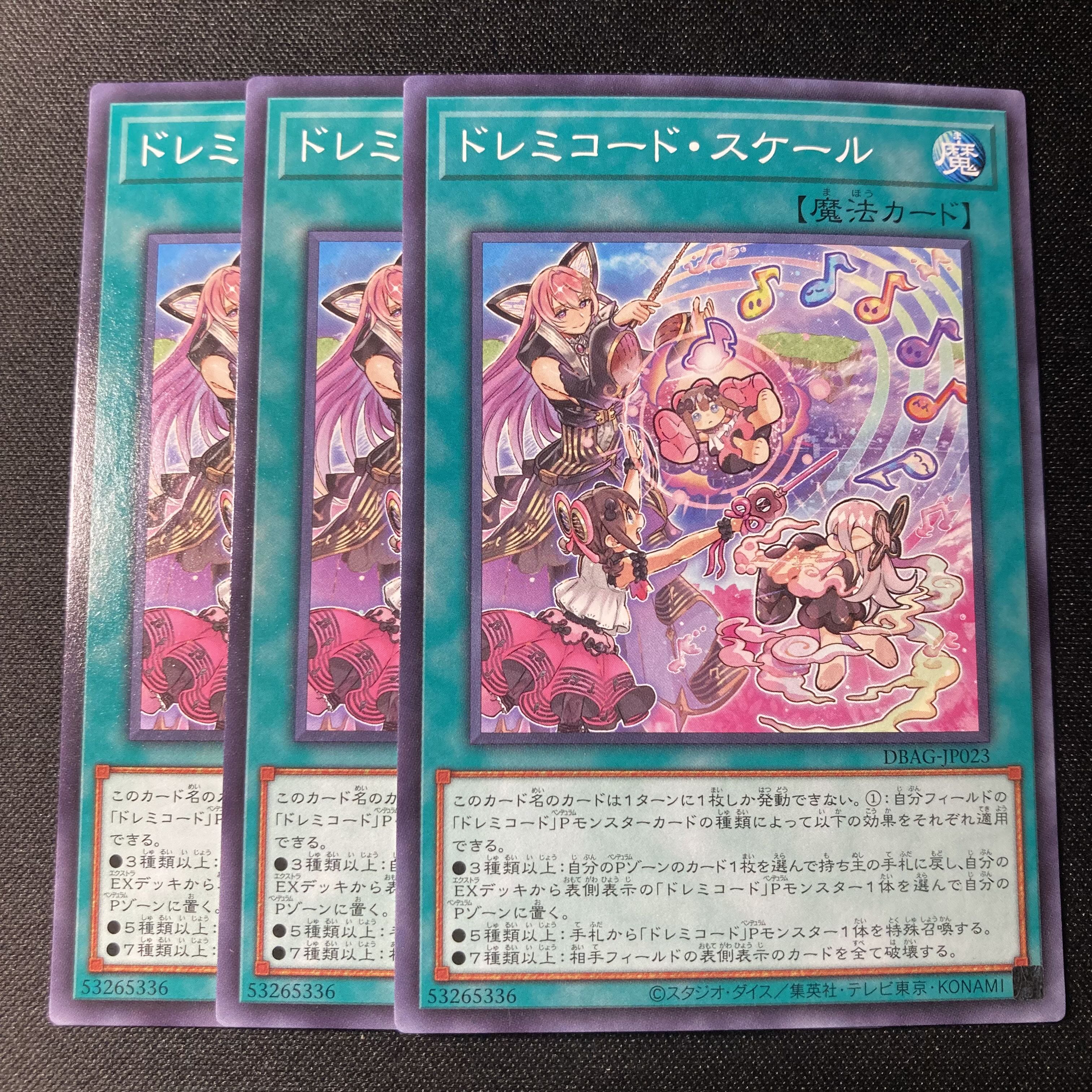 three flat objects (e.g. tickets, pieces of cloth, etc.) Solfachord Scale Normal JP023