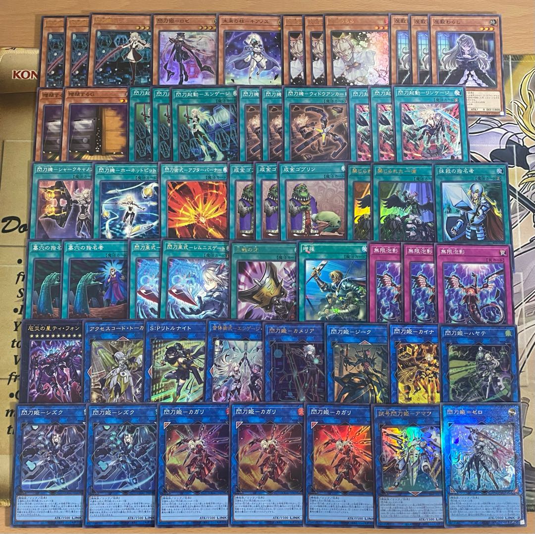 遊戯王 本格構築済み 閃刀姫=ゼロ デッキ 試号閃刀姫アマツの 遊戯王 本格構築済み 閃刀姫=ゼロ デッキ 試号閃刀姫アマツの