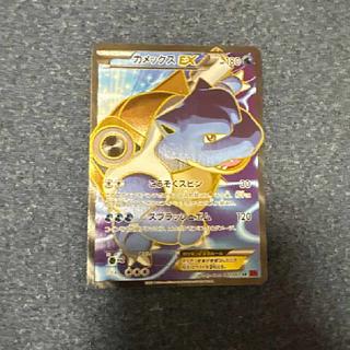 BlastoiseEX SR XY1 Collection Y 061060