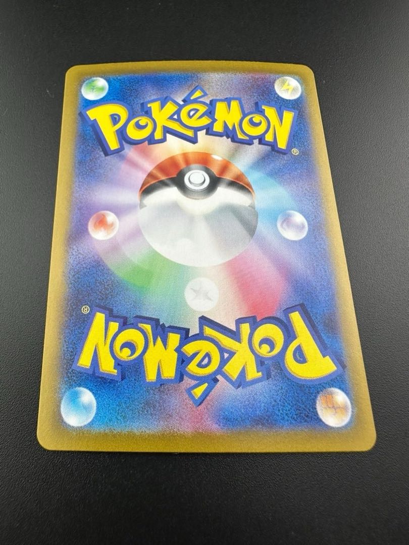 【中古品】 改造ハンマー 132/101 UR ポケモンカード