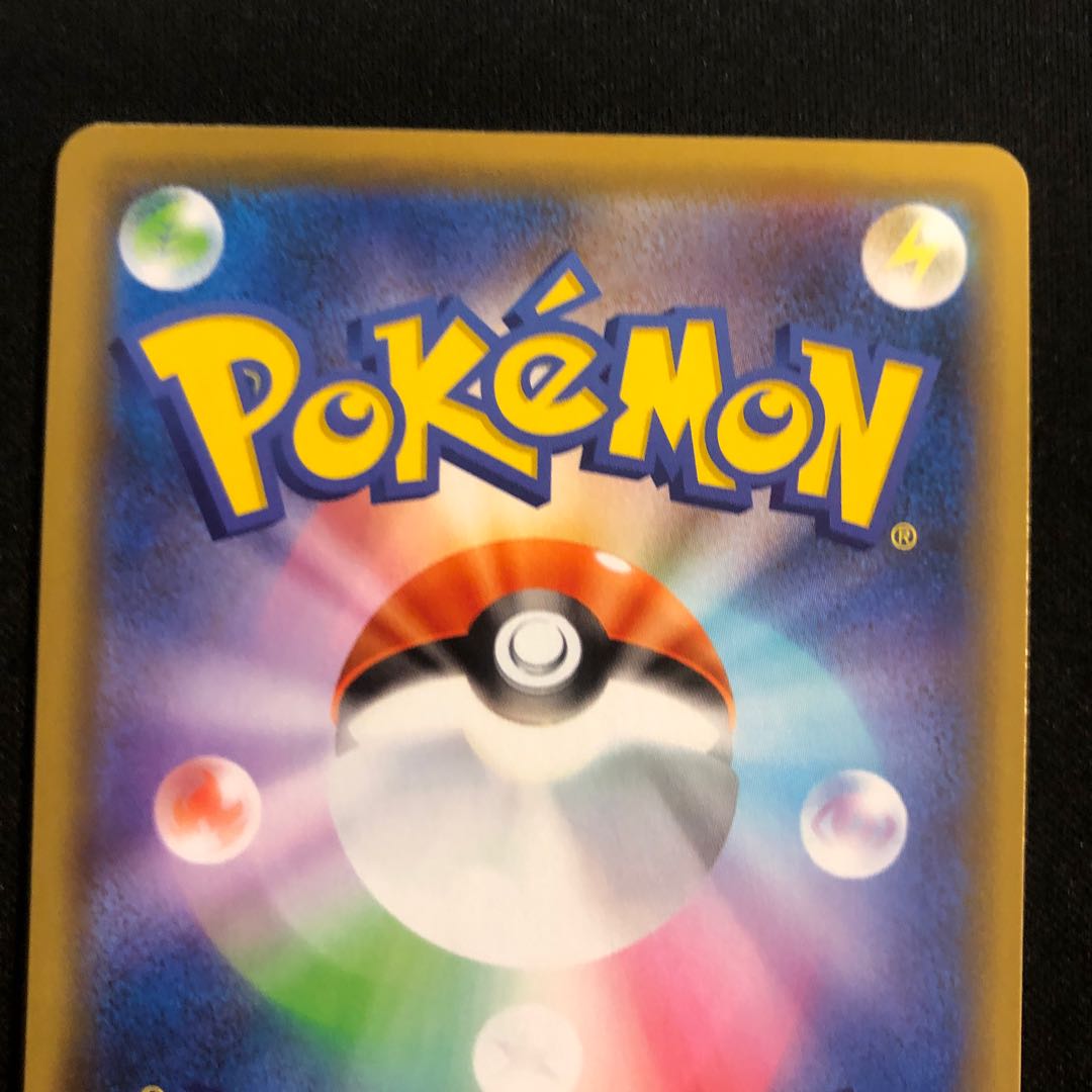 four flat objects (e.g. tickets, pieces of cloth, etc.) Boss's Command [Sa Kiawe] (R spec.) 176/190