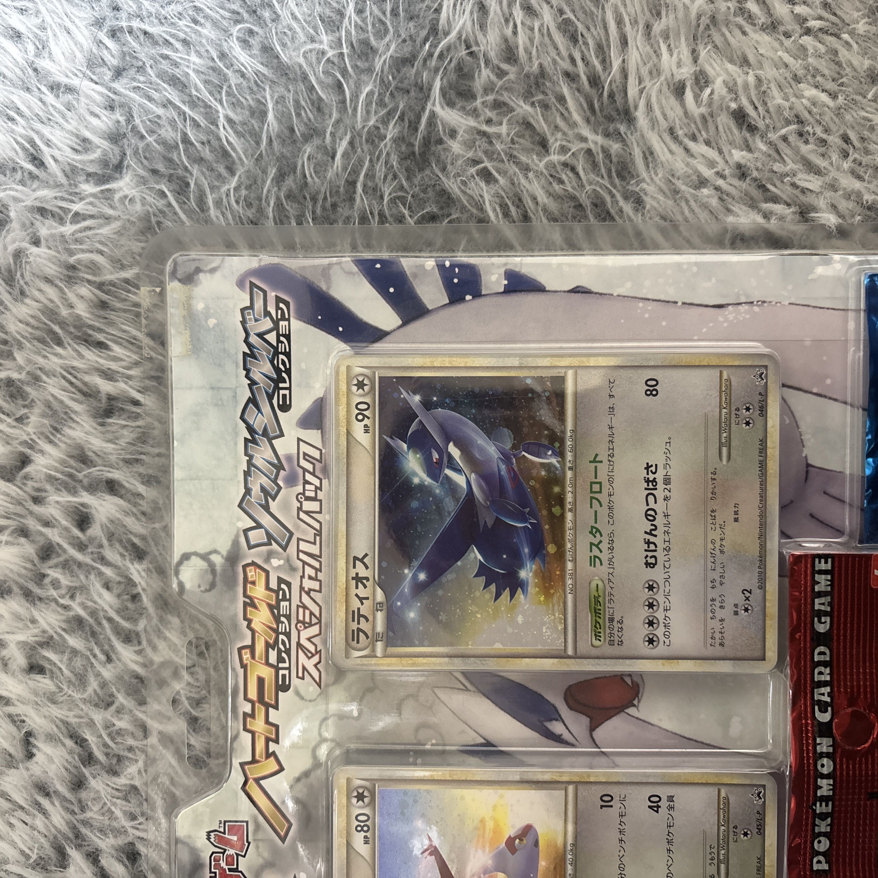 New - Unopened] HeartGold SoulSilver Special Pack LEGEND 3パック