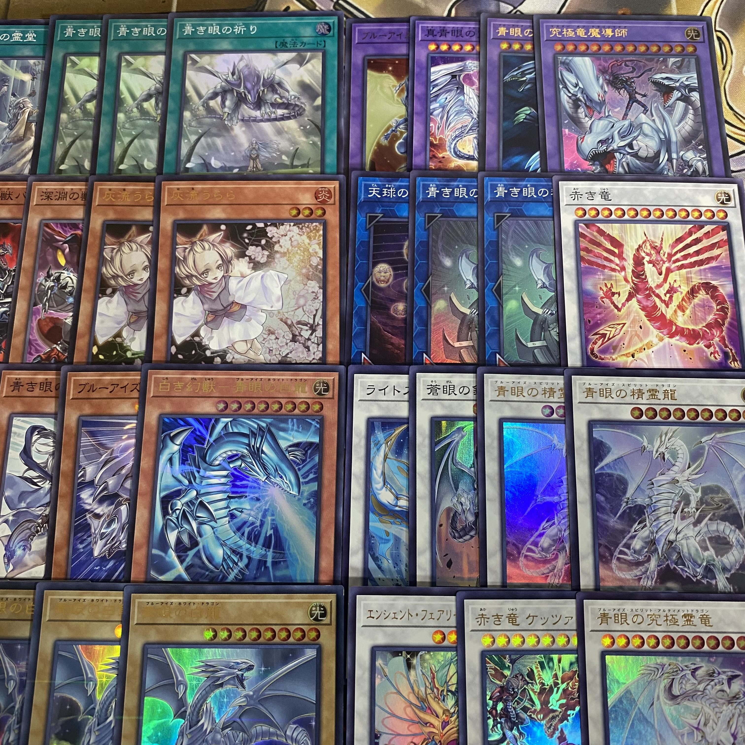 Blue-Eyes White Dragon Deck [Search below Yu-Gi-Oh, Deep-Eyes Deep-Eyes Ho Wight Dragon, White Phantasm, Authentic Construction, Gateball Deck Parts]. 1枚