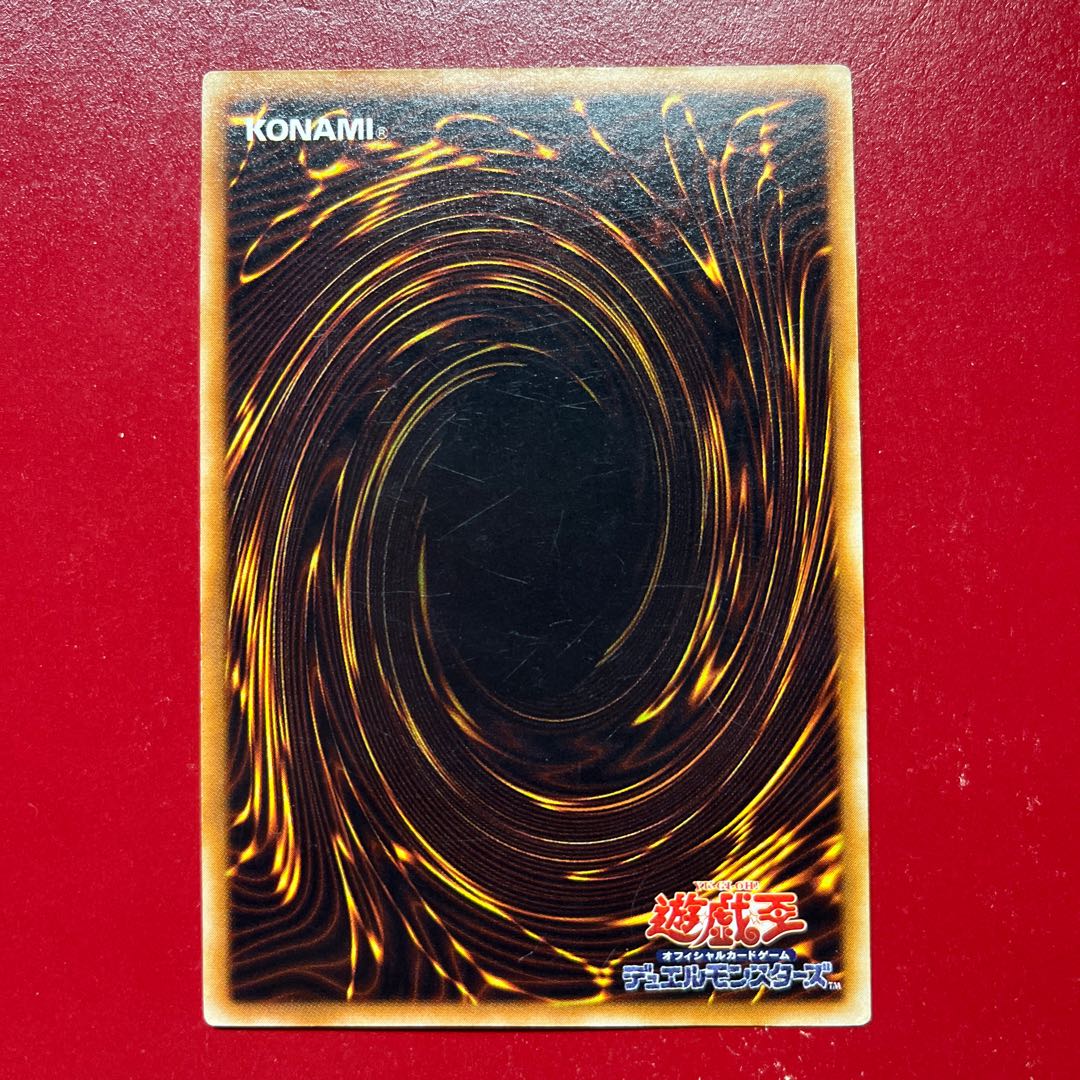 Asi 6 Water Dragon [Relief] {EEN-JP015} Ultimate Rare EEN-JP015