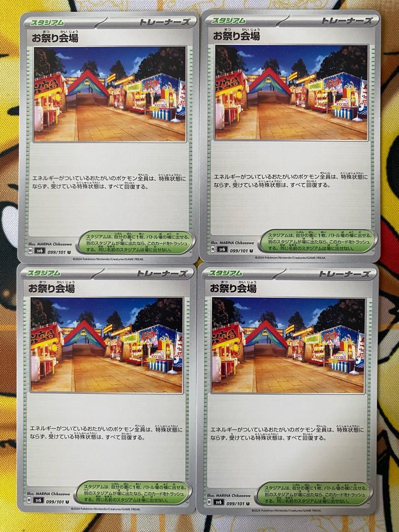 Pokemon Cards Festival Site Stadium 1枚