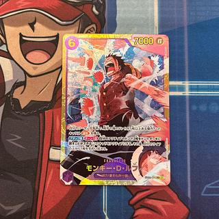 モンキー・D・ルフィ SEC EB02-061