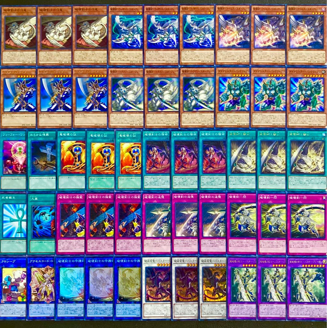 Yu-Gi-Oh [Psychic Authentic Gutsy Construction! Buster Buletteader Deck 40 cards