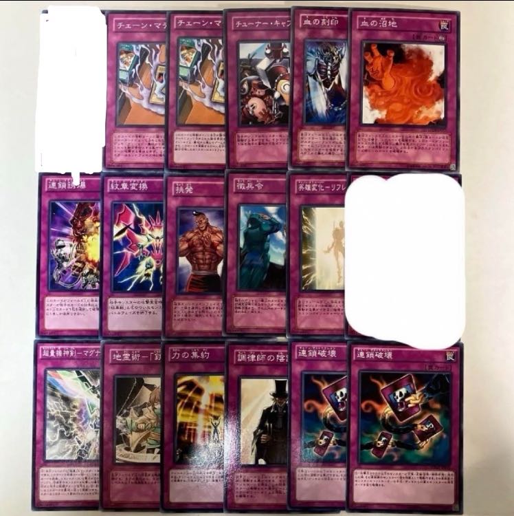 Yu-Gi-Oh! Trap [Normal, Chi] Can be sold in pieces.