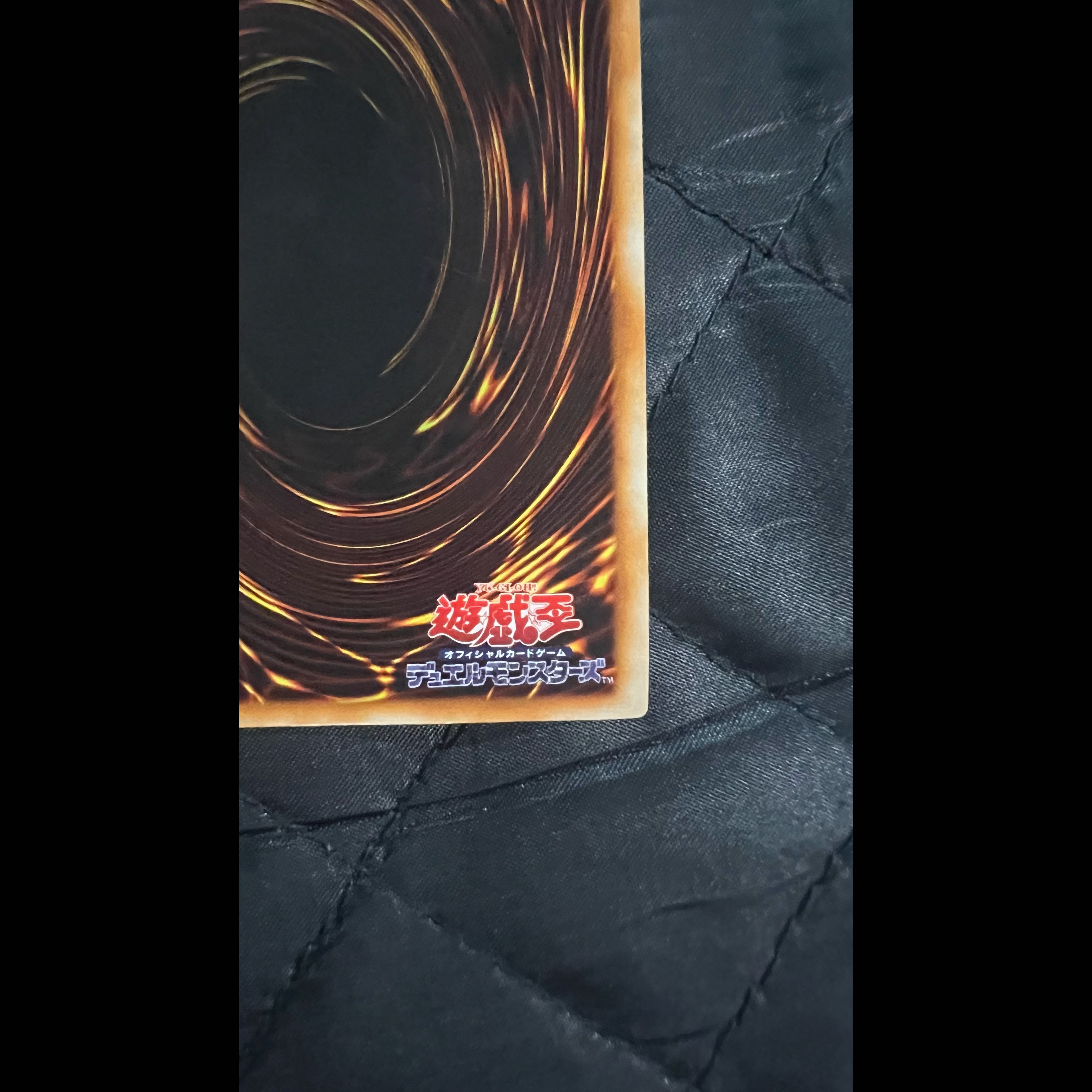 ギズあり 青眼の白龍 ブルーアイズ 初期 ウルトラレア 1枚