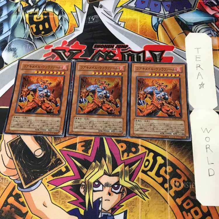 コアキメイル・ヴァラファール RGBT 1 スーパー 効果 3枚セット てら 3枚