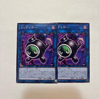 リングリボー ノーマル JP048 2枚