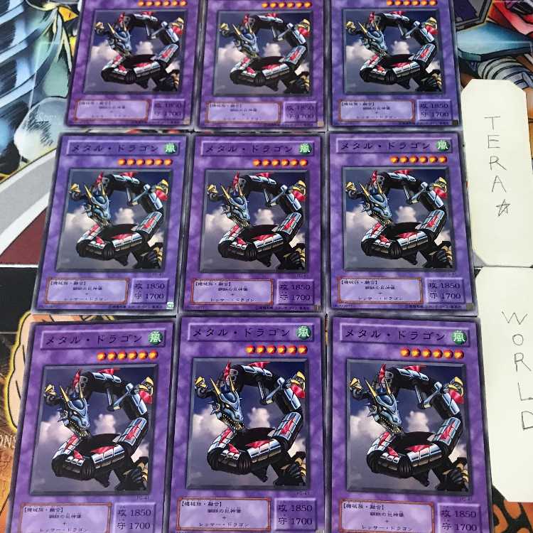 Metal Dragon PG Season 2 Ver. 1 Normal 9-Card Set - Tera 9枚