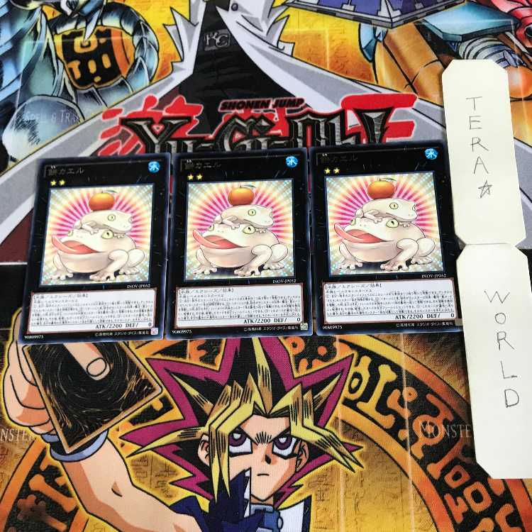 Toadally Awesome 1 rare set of 3 tera