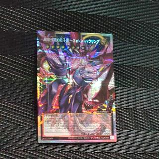 【木林堂】超銀河眼の光子龍　フォトンハウリング　オーバーフレーム　プリズマティックシークレットレア 1枚