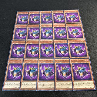 a1972【遊戯王】ダブル・リゾネーター　20枚セット 20枚