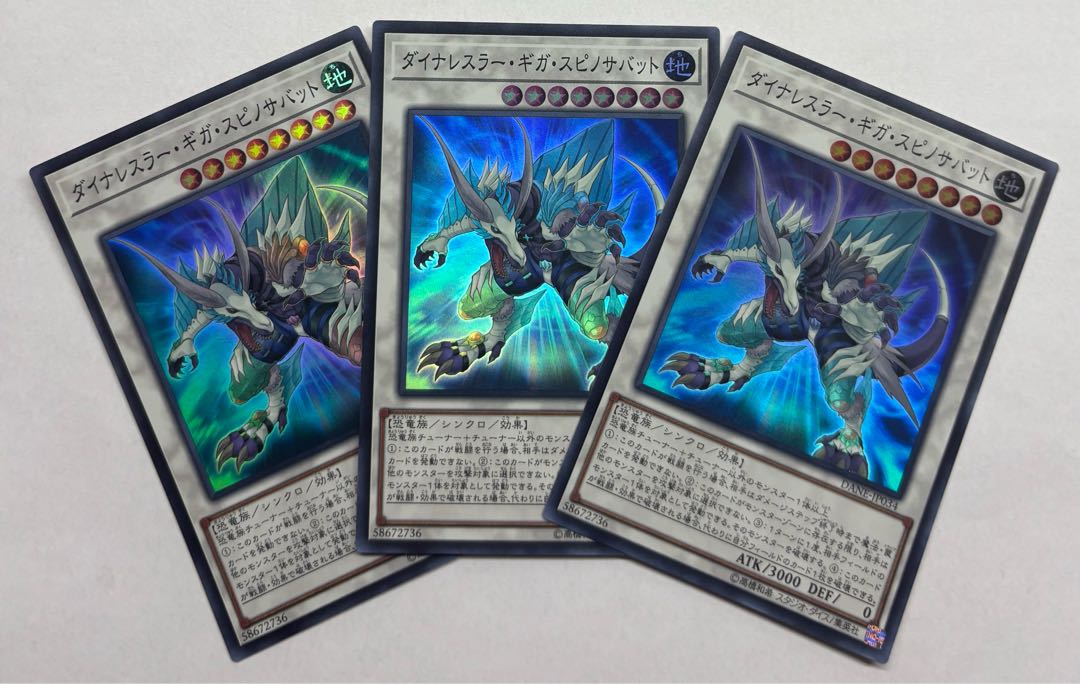 Dinowrestler Giga Spinosavate Super Rare Set of 3