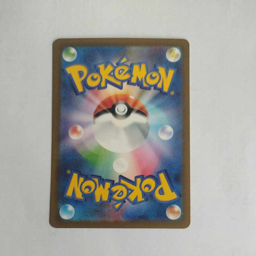 @ @ Araburtake AR 077/066 1枚